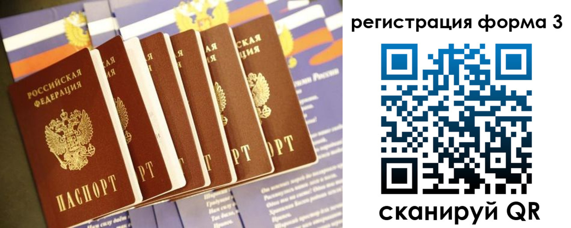 прописка для кредита в Ялуторовске