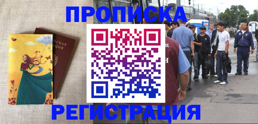 регистрация для дет. сада в Ялуторовске